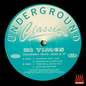 Hi Times - Journey Into Jazz E.P